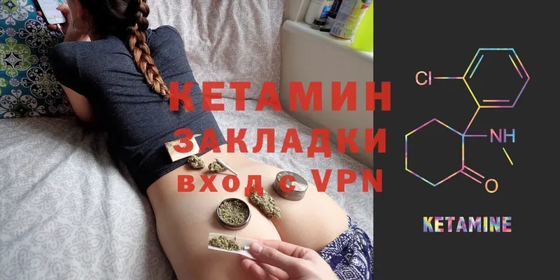 Где купить Курлово Галлюциногенные грибы  A-PVP  ГАШИШ  Меф  Кокаин 